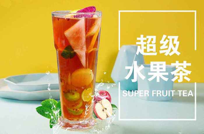 海原水果茶培训